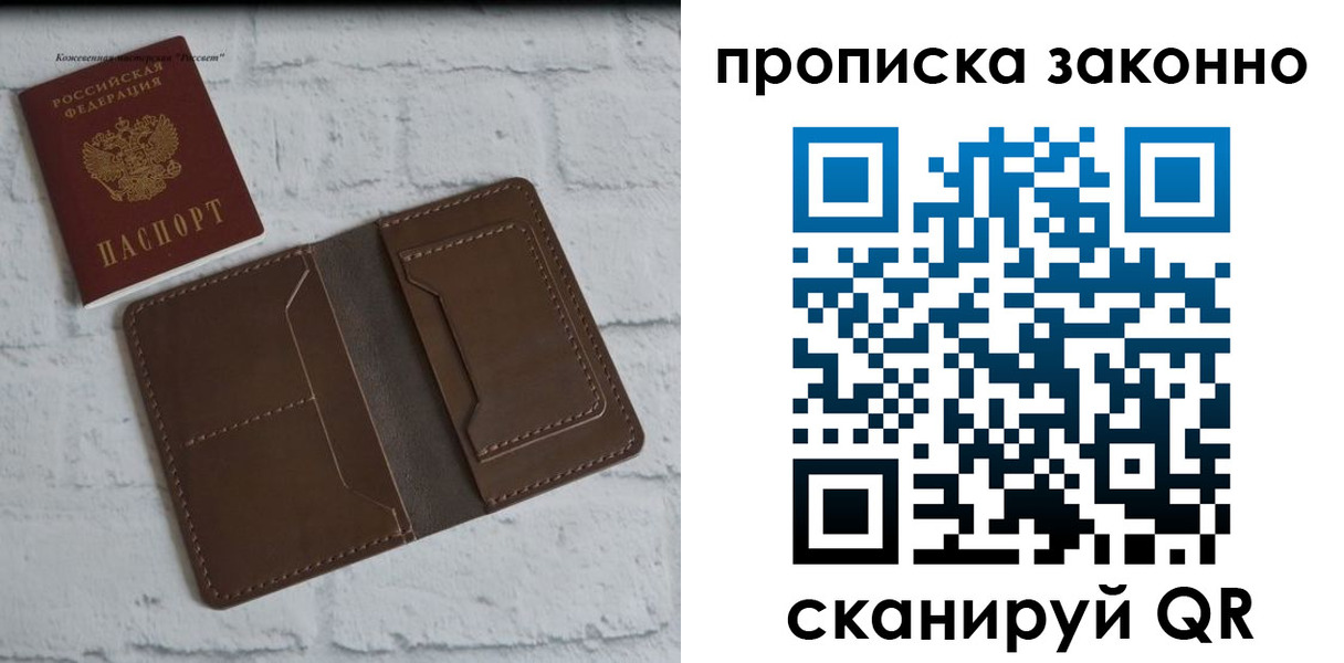 временная регистрация недорого в Верхней Пышме
