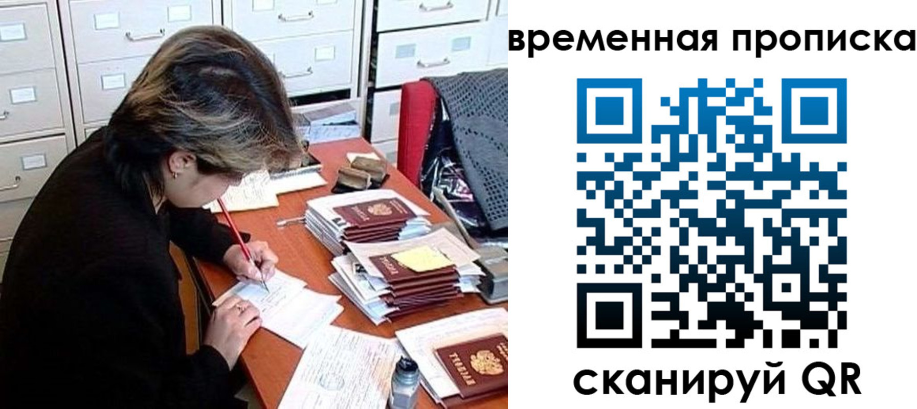 прописка для школы в Верхней Пышме