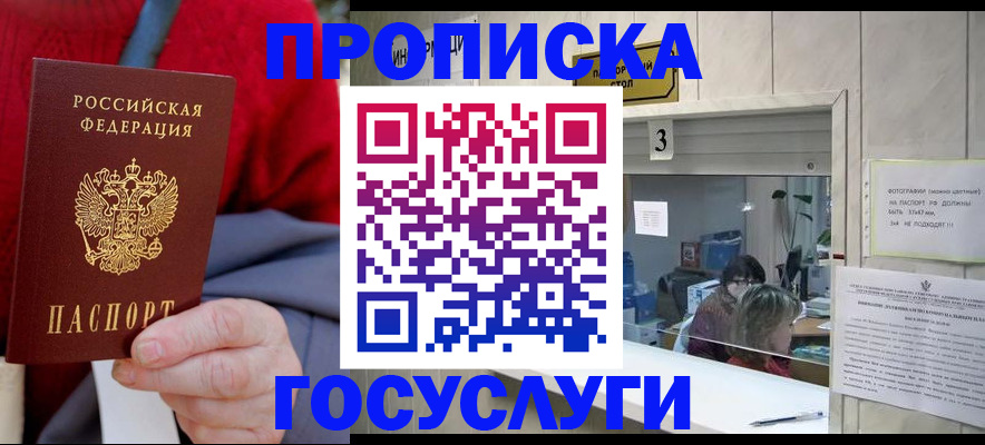 миграционный учет в Верхней Пышме